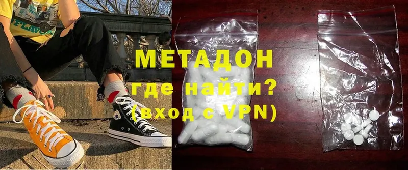 hydra ссылка  закладки  Киселёвск  Метадон methadone 